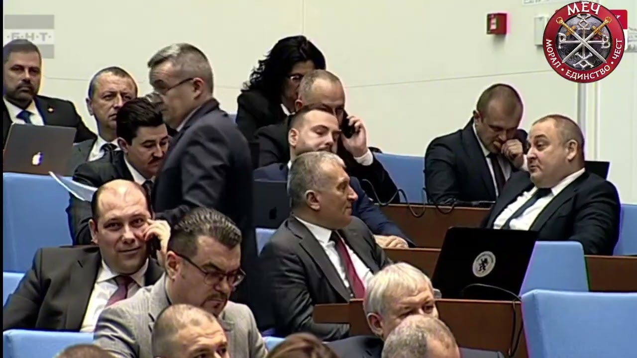 ГЕРБ и Бойко Борисов от Банкя ще се срутят под напора на МЕЧ!