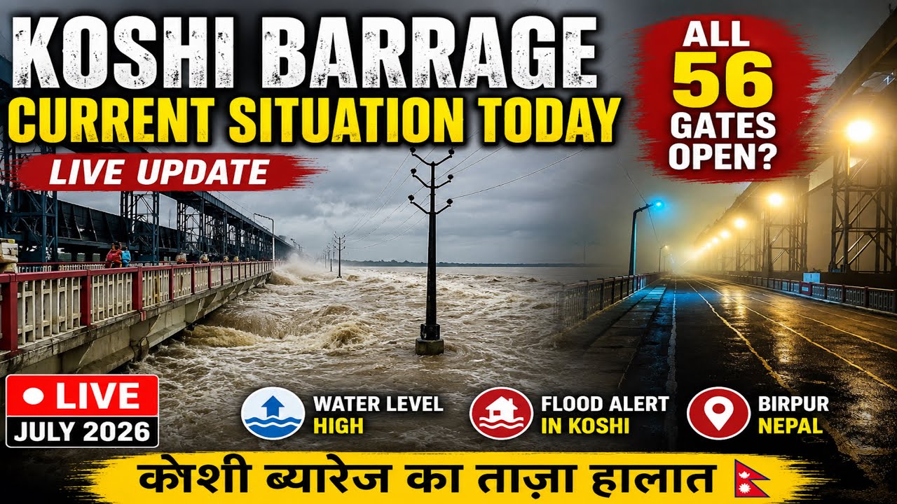 Koshi Barrage Current Situation Today | All 56 Gates Open? Live Water Level Update | Nepal Flood 