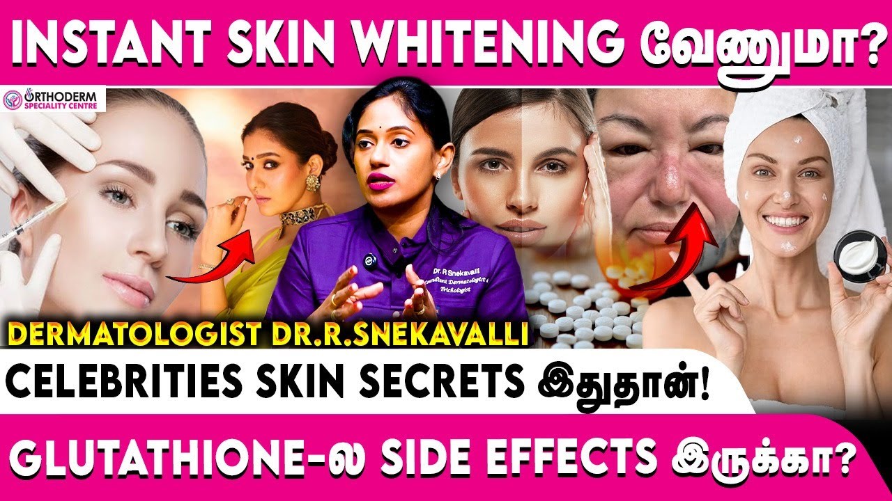 😱Instant Skin Whitening வேணுமா? | Glutathione-ல Side Effects இருக்கா? | Dr.Snekavalli Interview