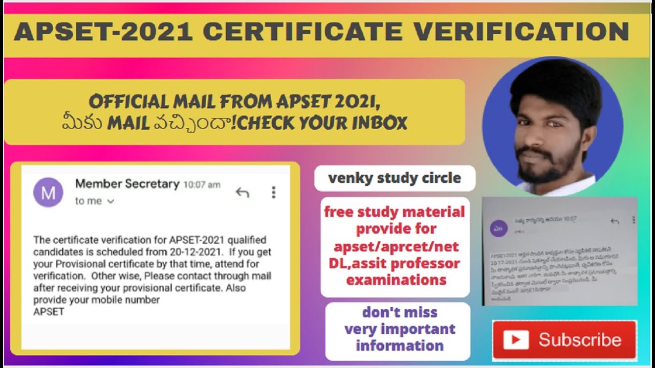AP SET 2021 Certificate Verification/Official mail from APSET,మీకు MAIL వచ్చిందా!CHECK YOUR INBOX??