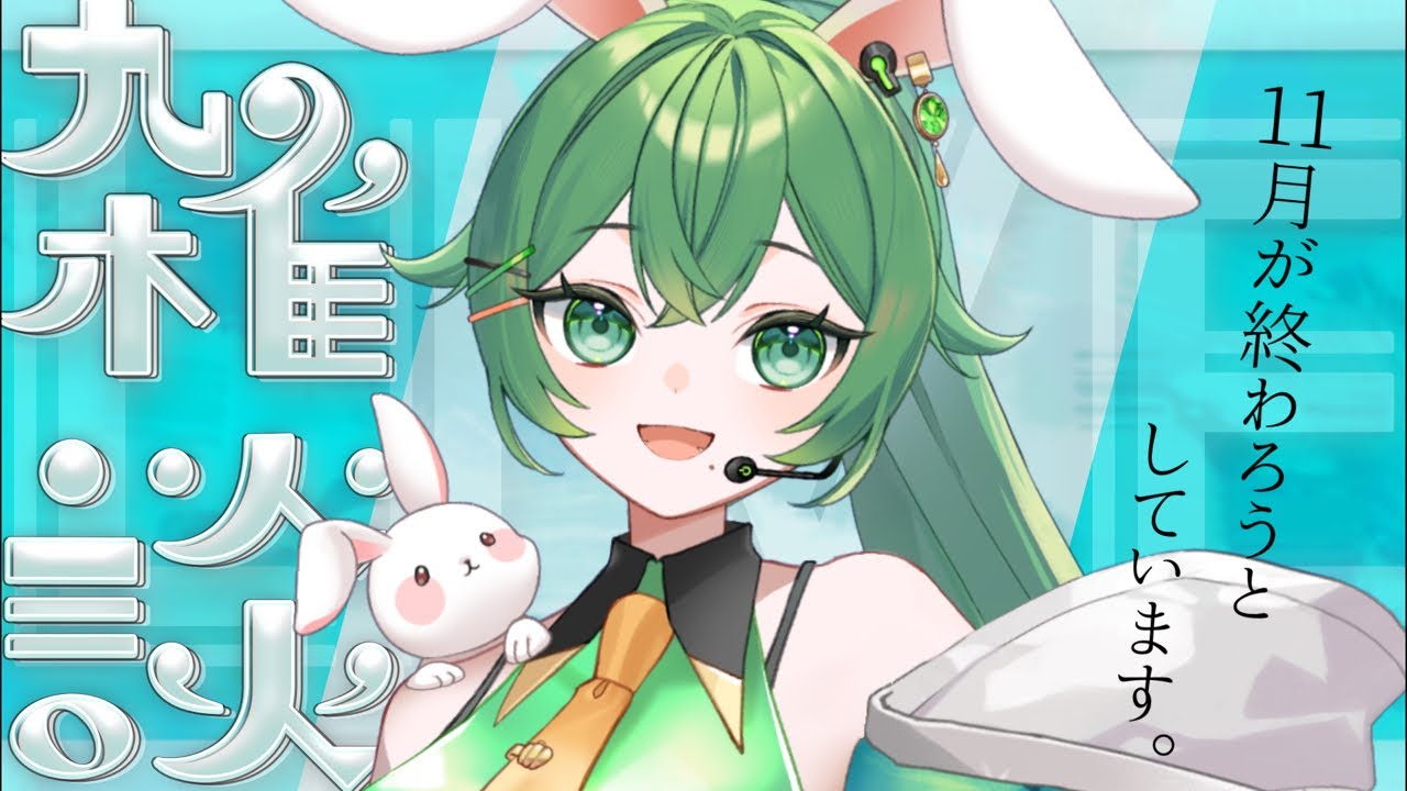 【 #雑談 】11月どこいったの？？秋はどこいったの？？【 #新人vtuber 】#short #shorts