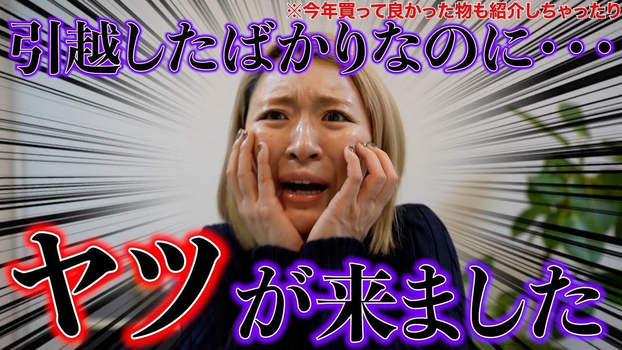 ブチギレながらオススメスキンケア紹介するふざけんなチャンネル