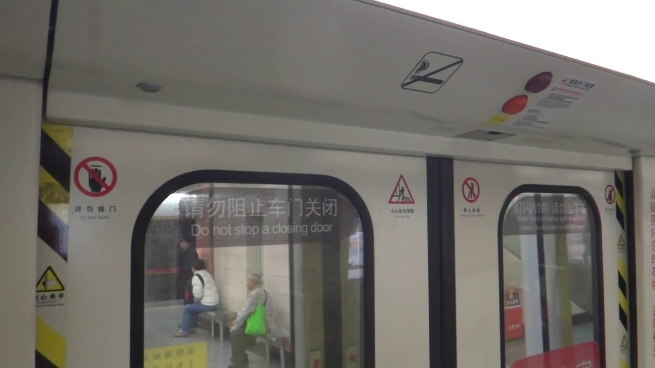Adtranz/Siemens Modular Metro A1 (GTO-VVVF) - Fangcun to Huadiwan (Guangzhou Metro Line 1)