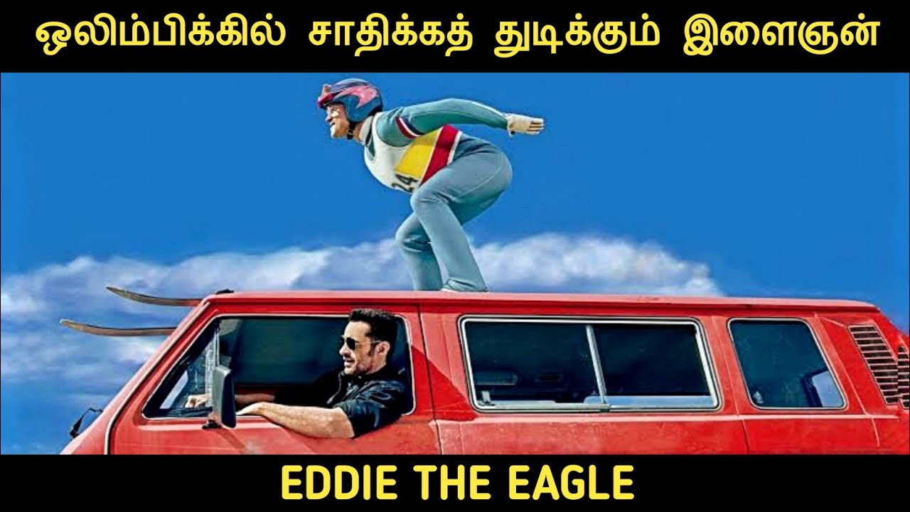 கழுகு எடி (2016) விளக்கம் by Movie Multiverse