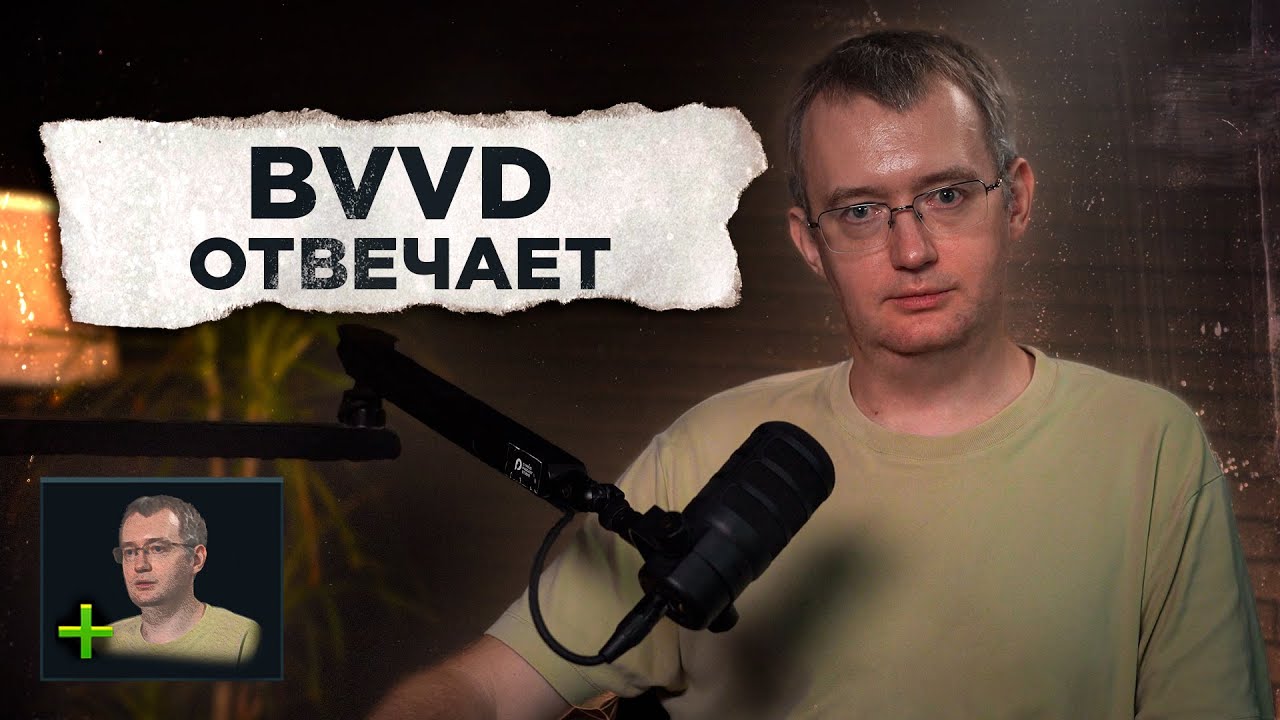 Глава разработки War Thunder Вячеслав Буланников отвечает на ваши вопросы!