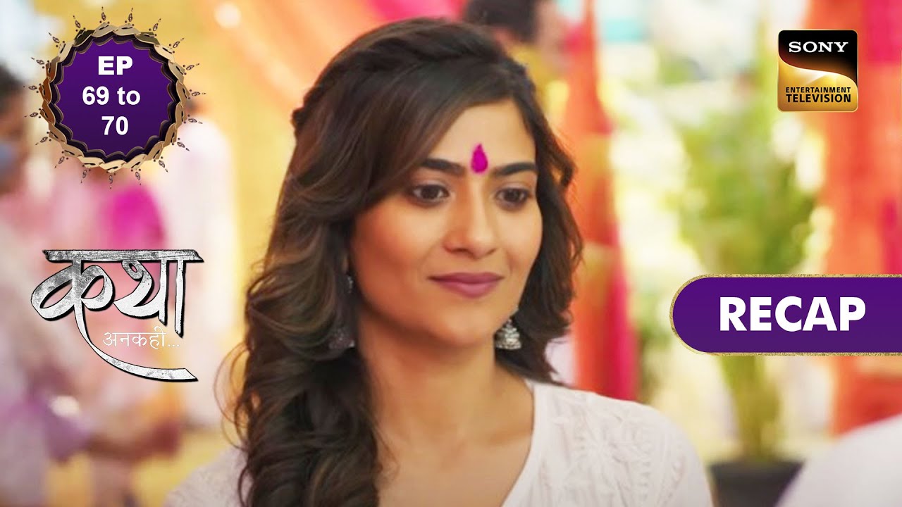 Katha Ankahee | Ep 69 & 70 | RECAP | कथा अनकही