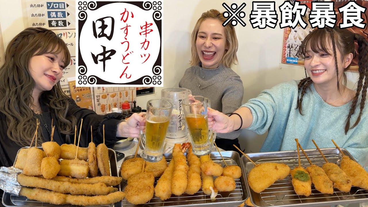 中身スカスカの話を真剣にする馬鹿女たちwww