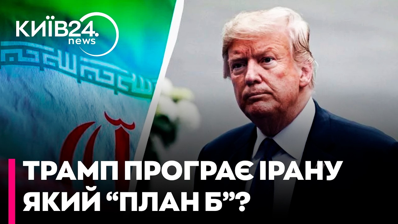 🚨 ТРАМП ЗАЛИШИВСЯ ОДИН? Чому НАТО відмовило США і як Росія допомагає Ірану нищити американські бази?