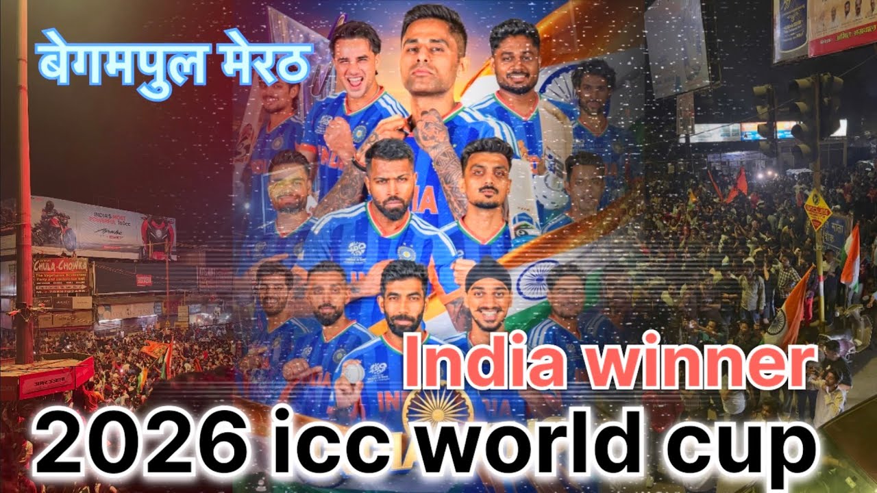 बेगमपुल मेरठ 2026 icc World Cup 