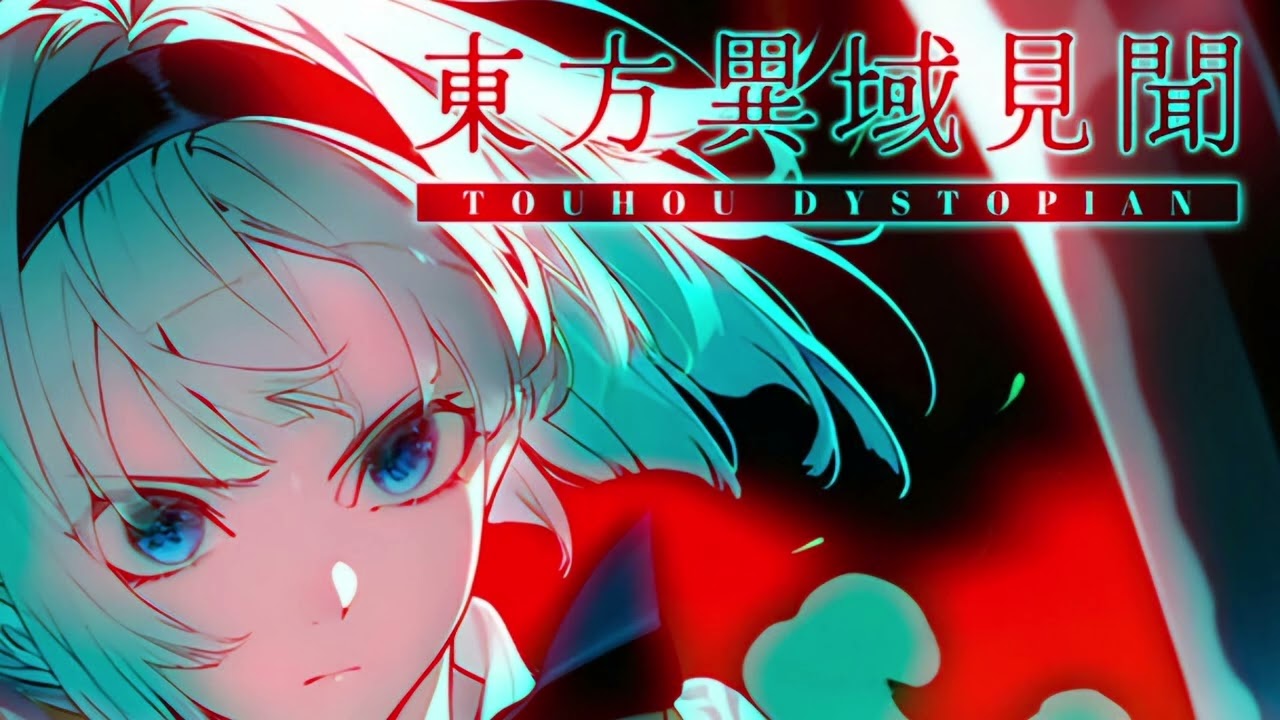 Touhou Dystopian OST - Marisa Kirisame's Theme (Love-colored Master Spark)