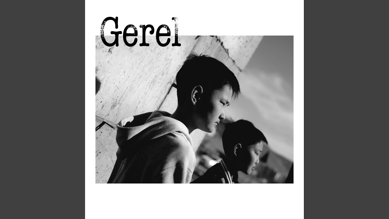 Gerel (feat. MO)