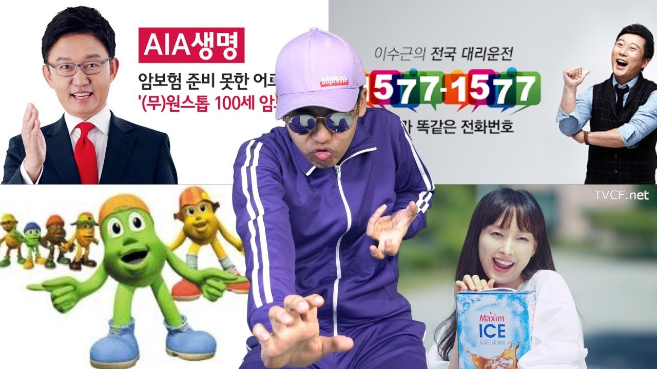 스까묵기 아카펠라 #2  080-500-4949 + 산와머니 + 맥심 아이스커피 + 앞뒤가 똑같은 전화번호