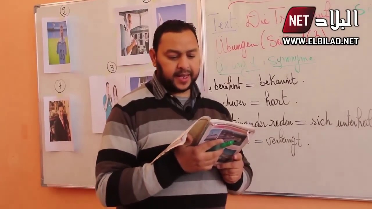 أساتذة اللغة الالمانية بمستغانم يقومون بتسجيل الدروس عن بعد لإتمام البرنامج