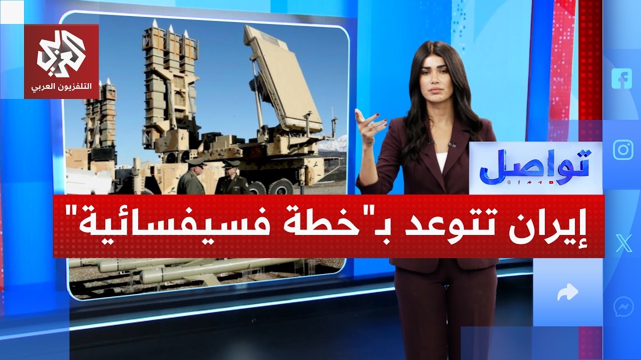 إيران تتجهز للغزو الأميركي البري بـ
