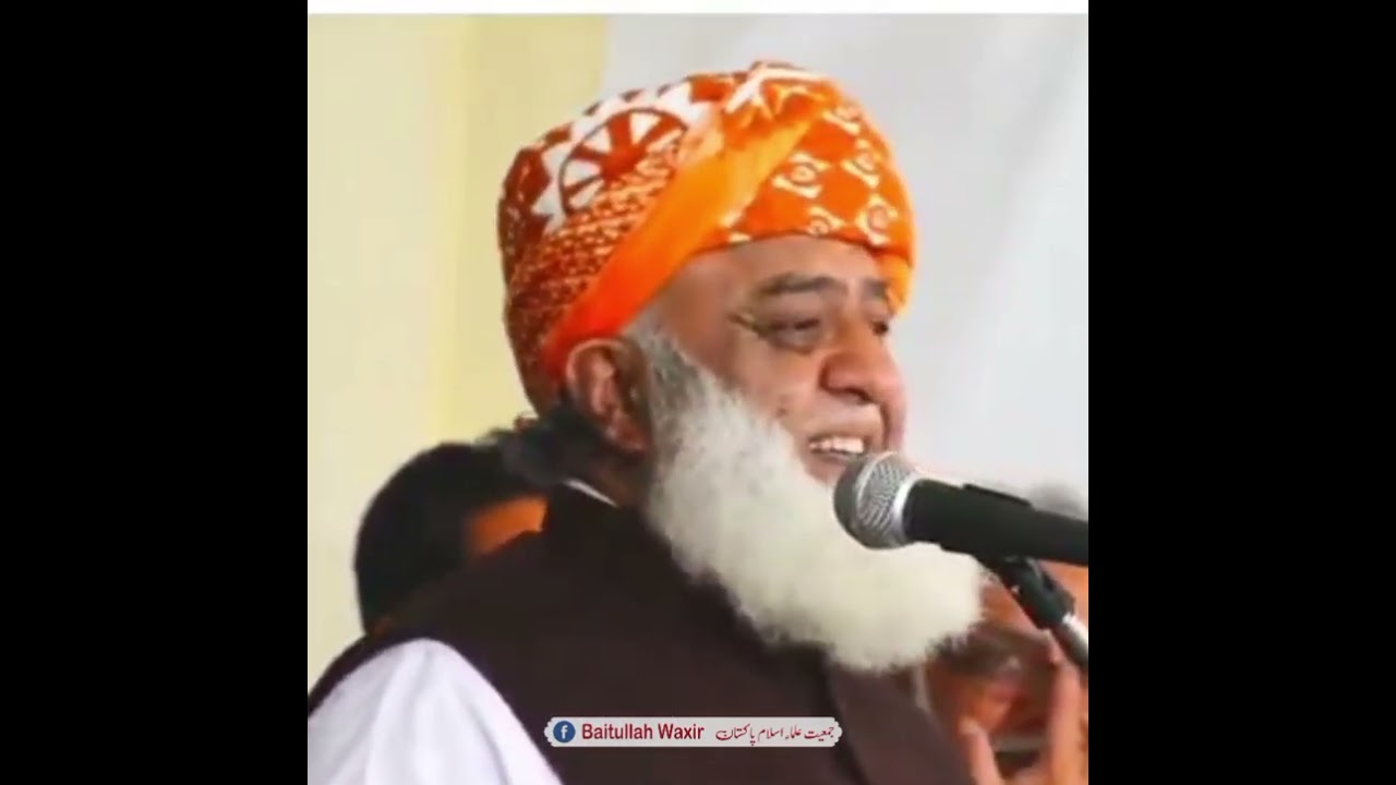 جمعیت علماء اسلام کا تاریخ اور مقصد ؟آئیے مرشد جی سے سنتے ہیں