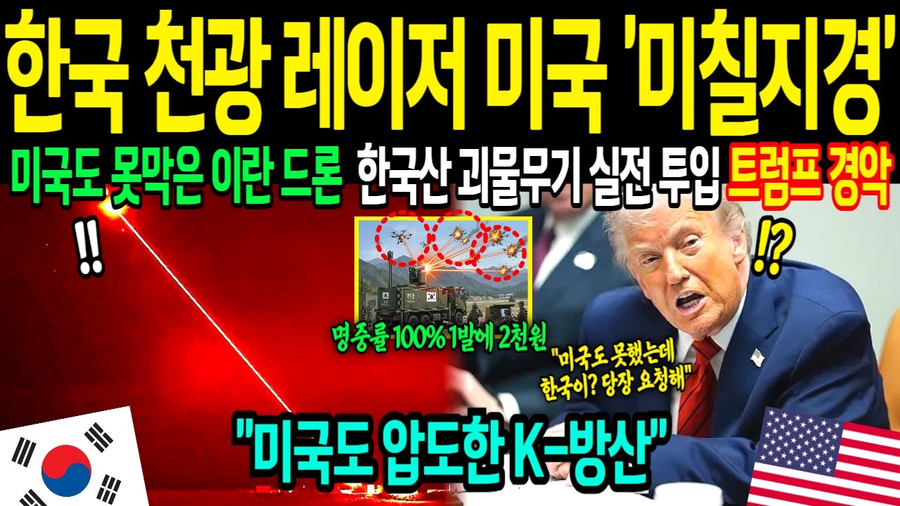 [해외감동사연] 