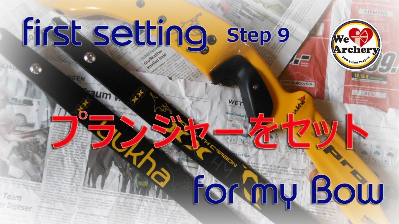 step9 クッションプランジャーを付ける