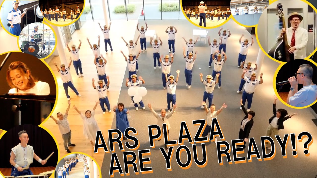 【アルス放送局】第17回　アルスプラザ Are you ready!?