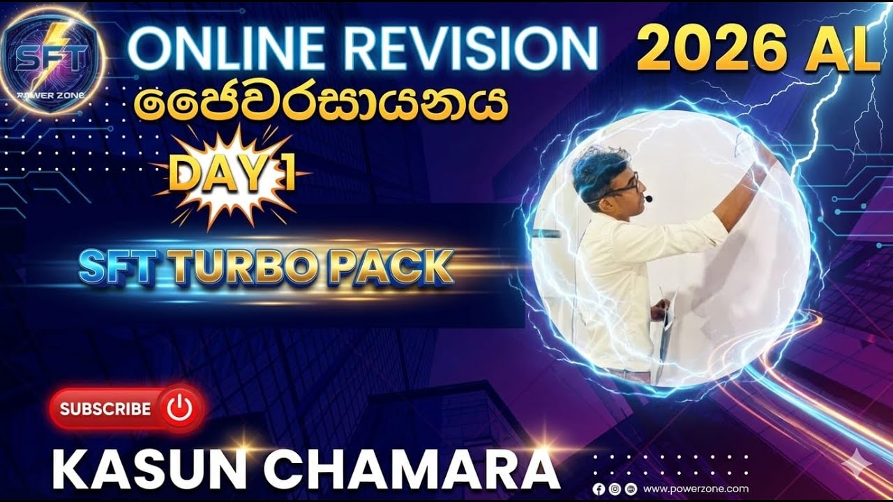 SFT ONLINE REVISION // 2026 AL // SFT TURBO PACK