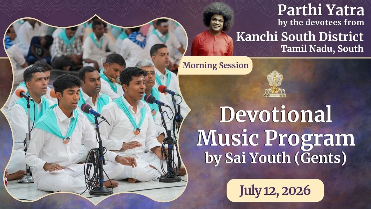 Devotional Music Program by Sai Youth (Gents) | July 12, 2026 | Morning
