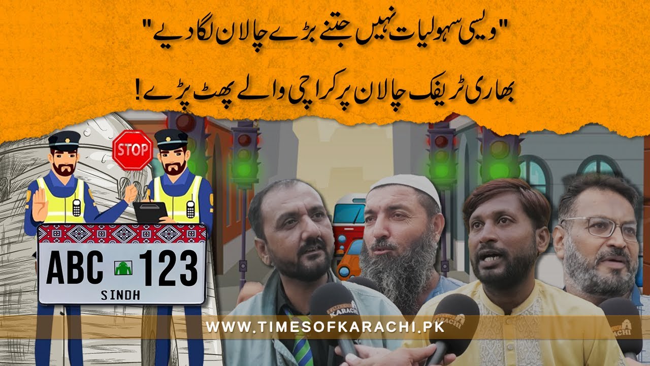 Karachi's Ajrak Number Plate Controversy: Are Heavy Traffic Challans Justified Over Poor Facilities?