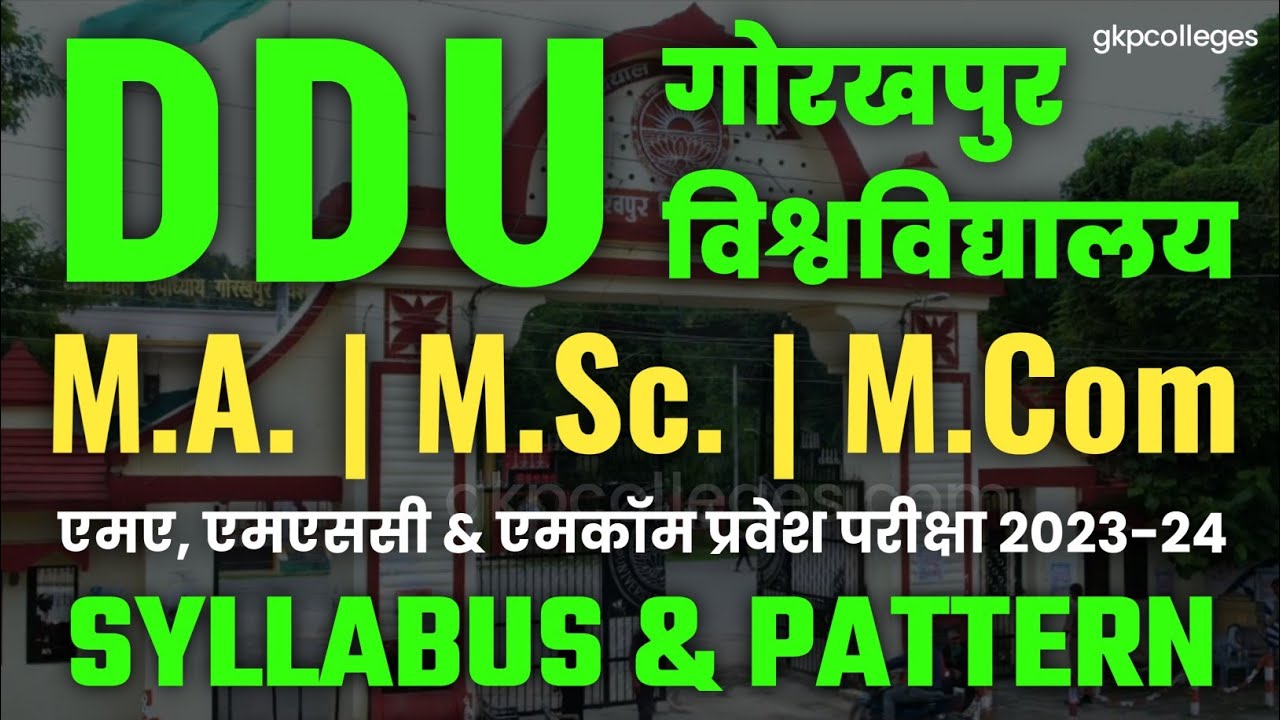 DDU MA, MSc, MCom Entrance Exam 2023-24 Pattern and Syllabus | Gorakhpur University