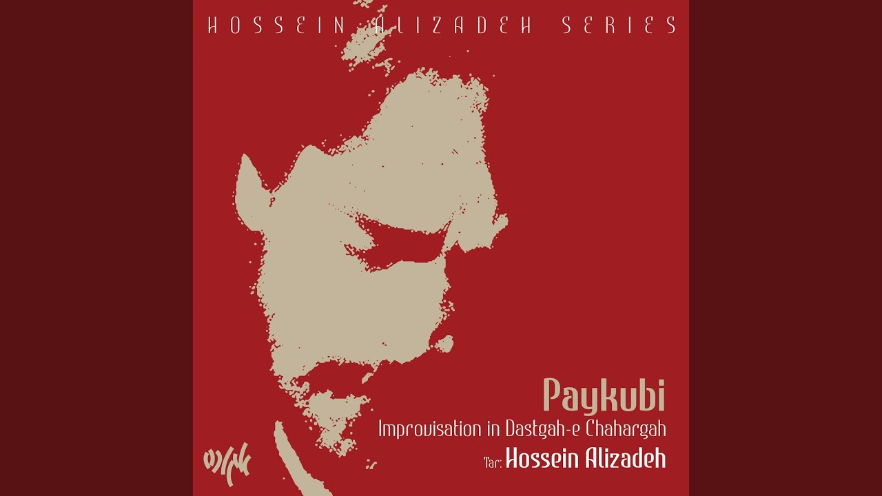 Paykubi (Reng)
