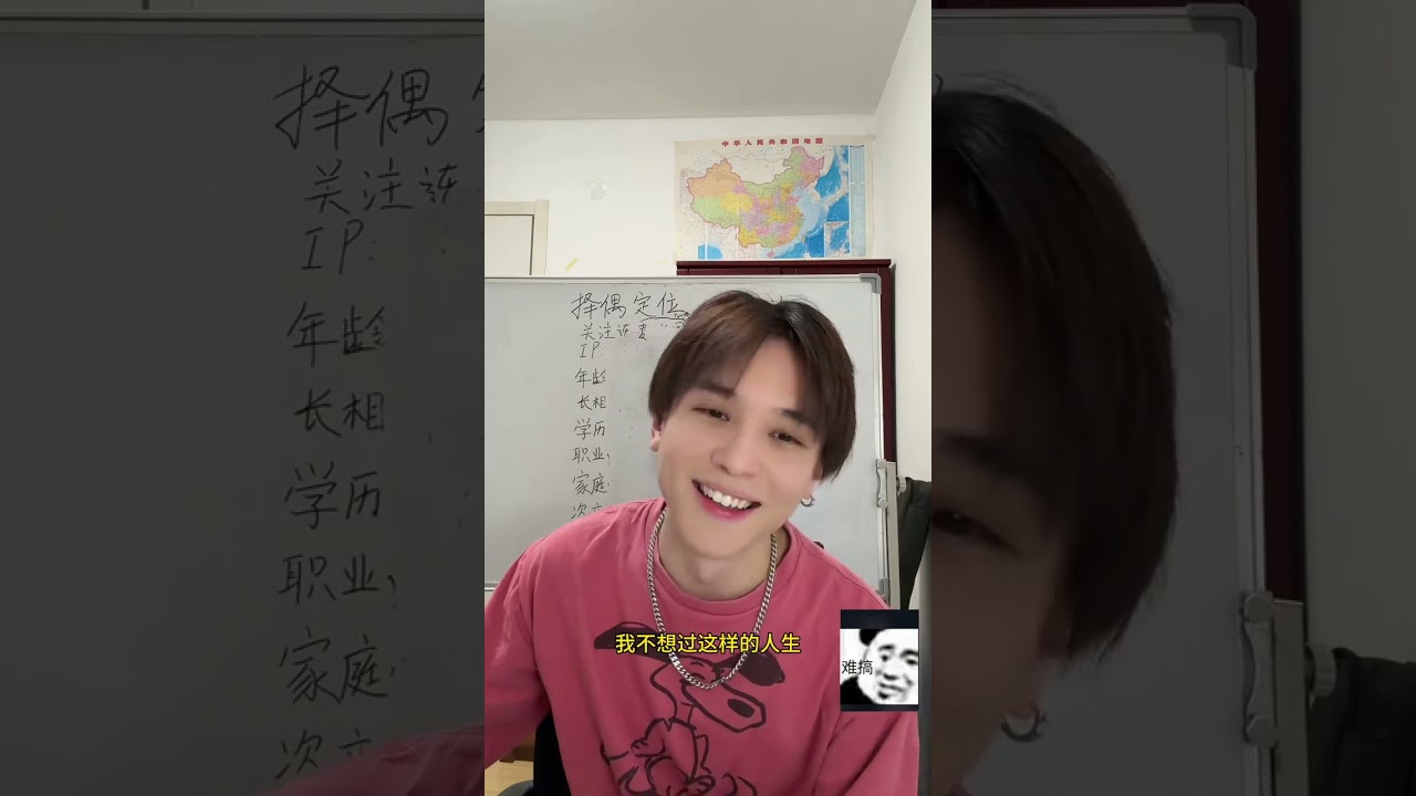 主播vs女👊🏻师，婚后要男生每月给自己3w零花钱 只想要权力不想要义务的女生太多了，希望这期视频能真的帮到大家认识到自己的优缺点 南京相亲 脱单 择偶定位 小鱼说媒 女权主义   抖音