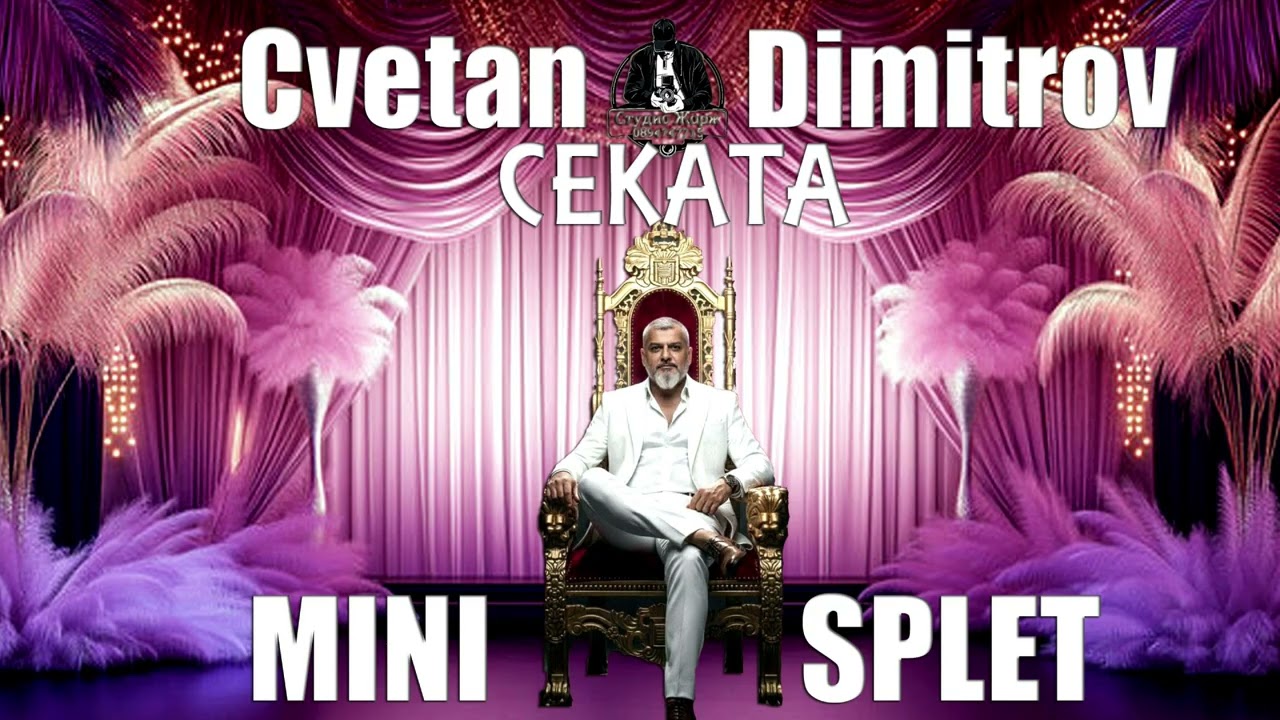 CEKATA MINI SPLET
