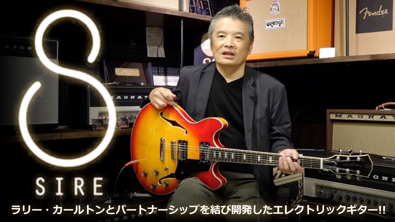 【Sire】Larry Carlton H7 CS (Cherry Sunburst)【宮地楽器】