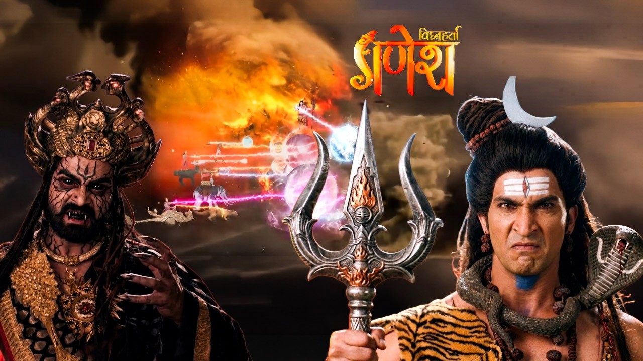 क्या महादेव बचा पाएंगे पृथ्वी को मायावी राक्षस से ! || VIGHNAHARTA GANESH  || Latest Episode ||
