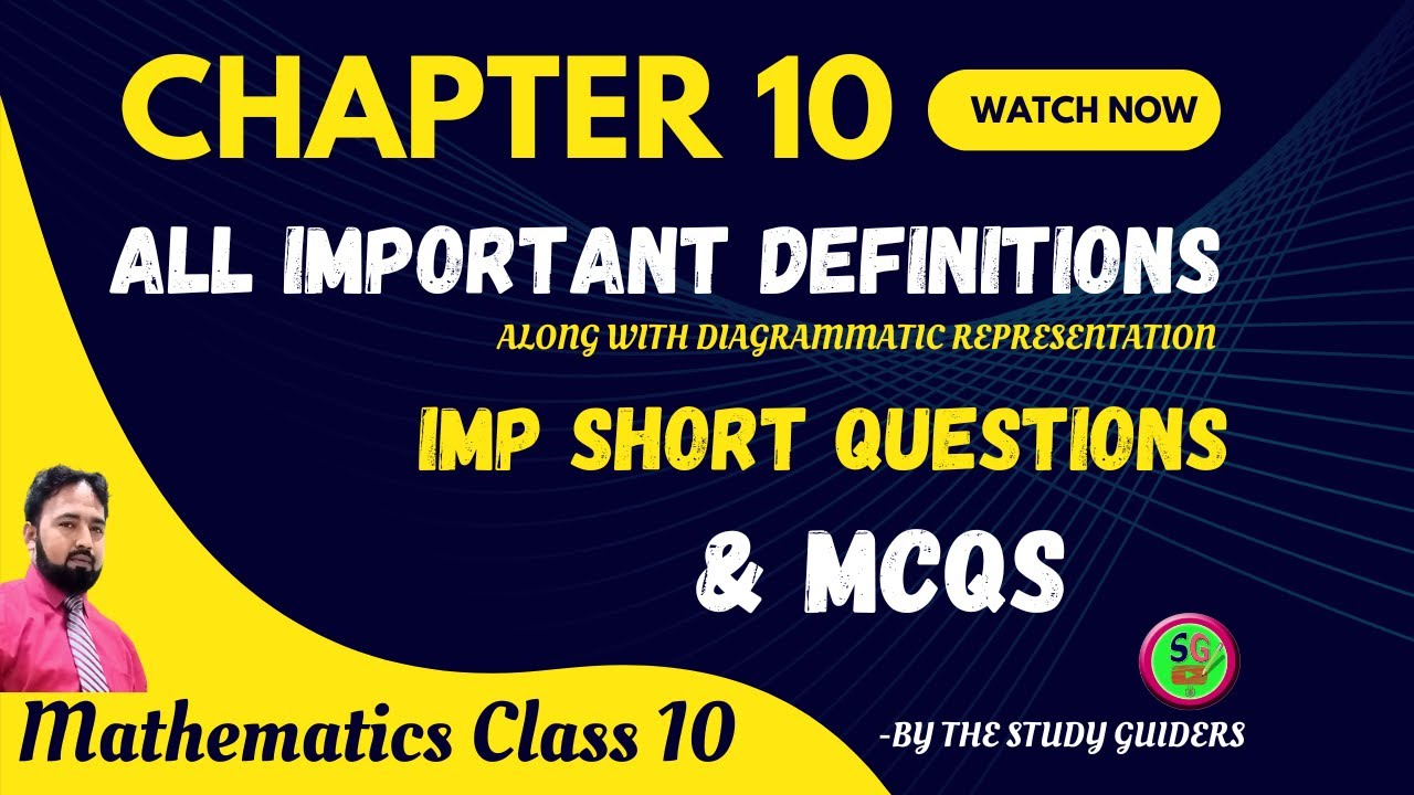 Important Definitions, Short Questions and MCQs | Chapter 10 | 10th Math | THE STUDY GUIDERS