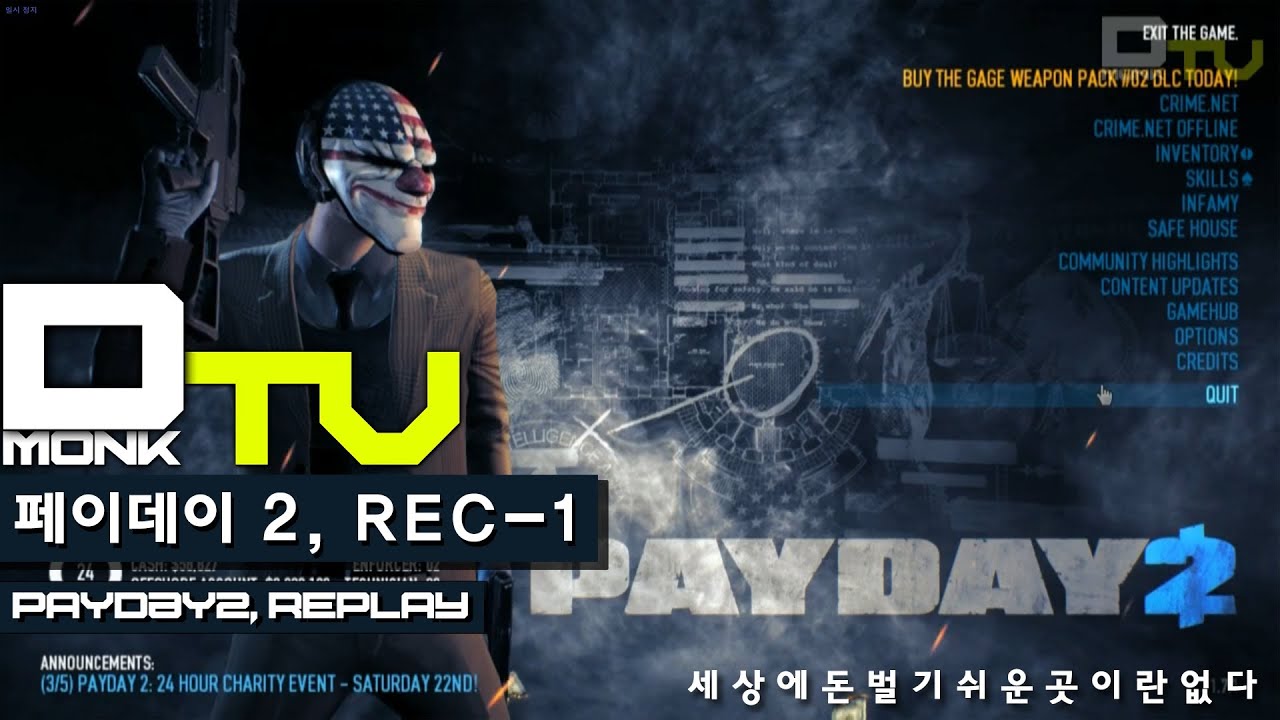DmonkTV, 페이데이2(Payday2), REC-1