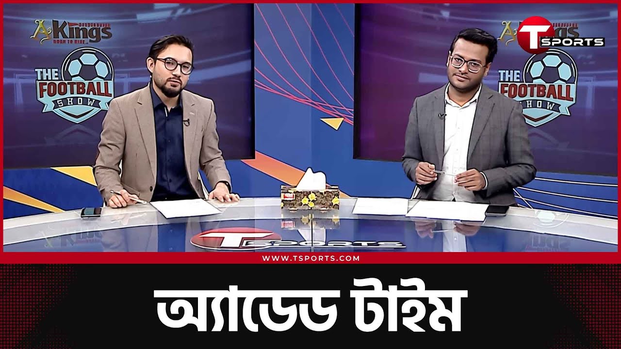 দি পলের গেঞ্জি, নারী দলের জার্সি, আর আর্সেনালের ছটফটানি- আপনার যত প্রশ্ন | T Sports Football