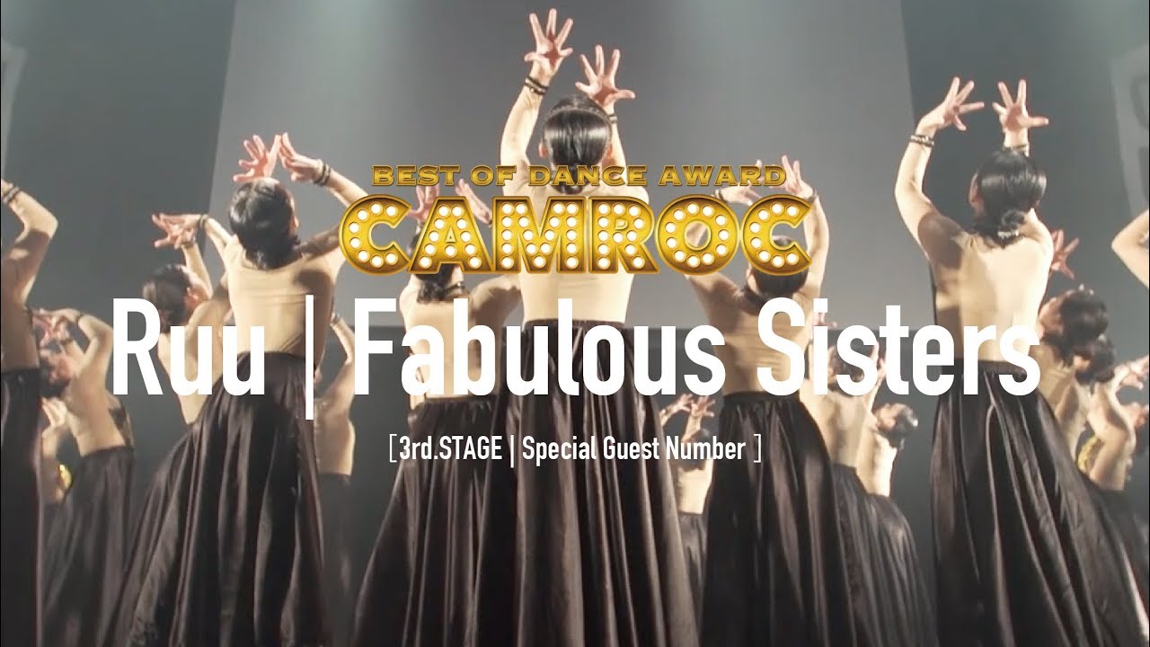 FRONT ROW | CAM'ROC2018 | SPECIAL GUEST NUMBER | Ruu［Fabulous Sisters］