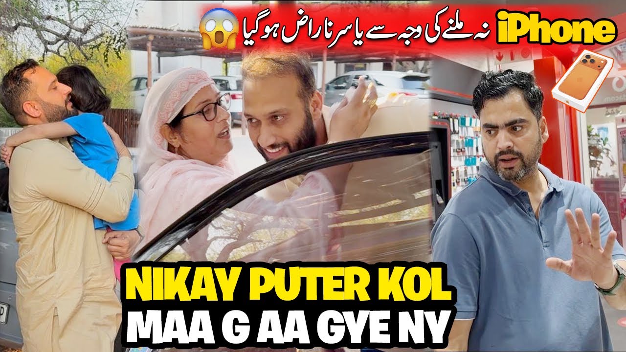 Nika puter naraz ey? Yasir also angry bcs of new phone😂