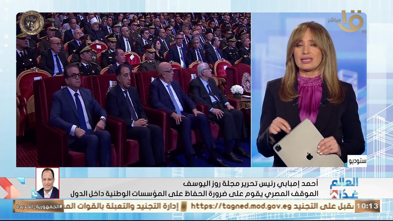 د. فيصل أبو شهلا عضو المجلس المركزي الفلسطيني في ضيافة العالم غدا.. وحلقة 24-01-2026