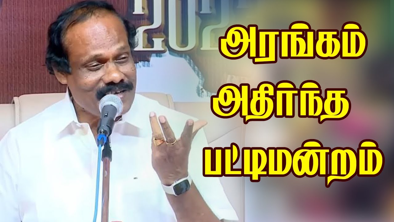 திண்டுக்கல் ஐ லியோனி நகைச்சுவை பட்டிமன்றம் நட்பா உறவா DINDIGUL LEONI PATTIMANDRAM #pattimanram