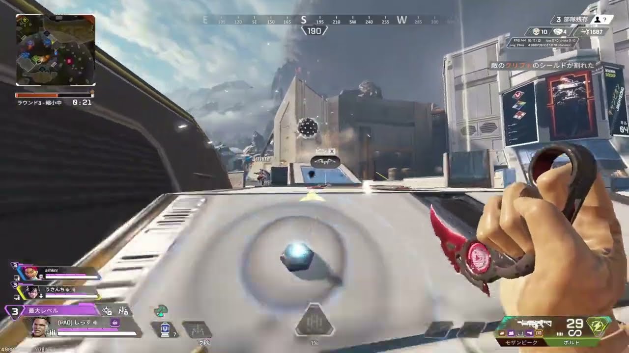 【APEX】てきとーにいきましょうや