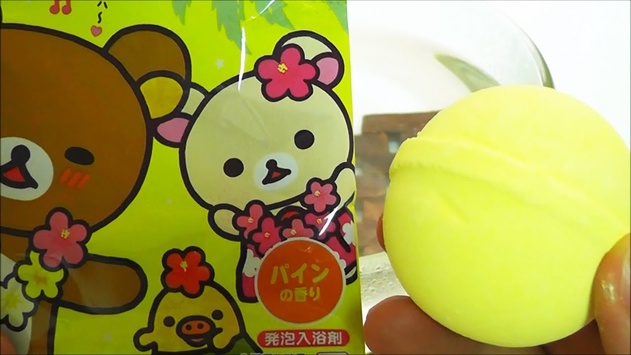 ASMR Prize Bath Bomb #003 Rilakkuma