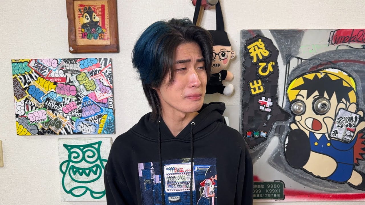 もう限界です
