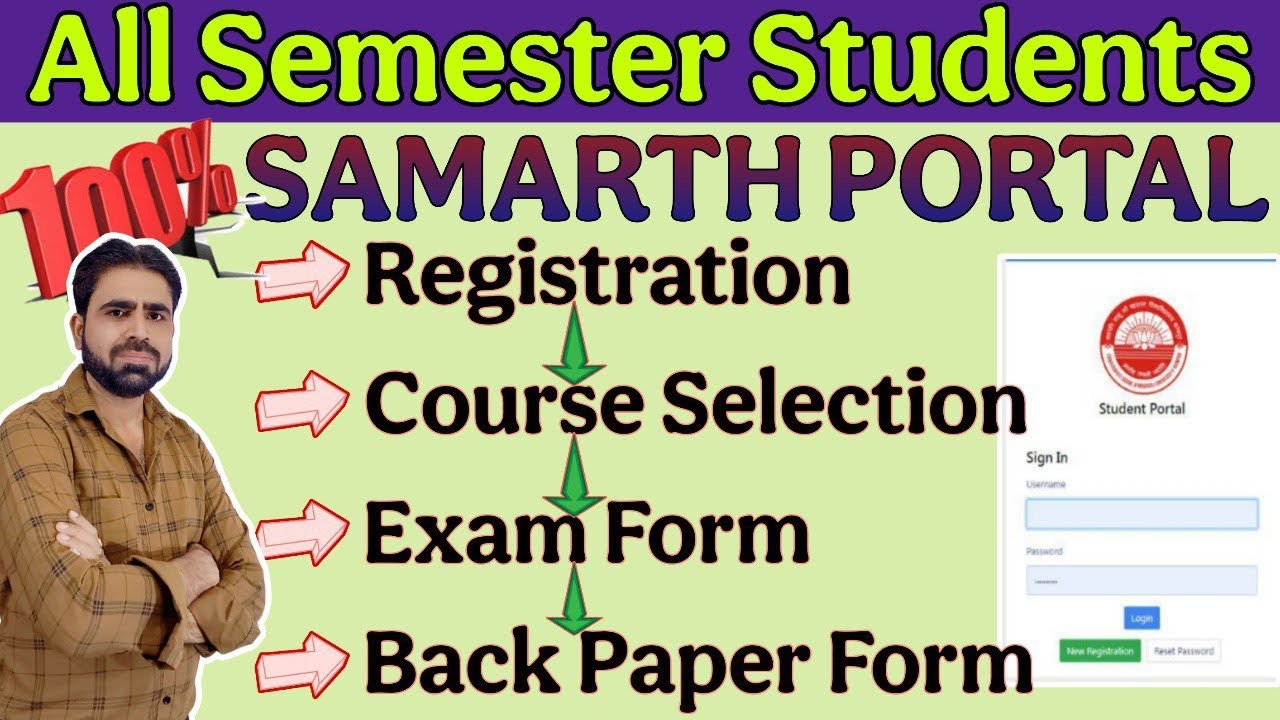 Samarth Portal Registration || Samarth Portal Course Selection || Samarth Portal Examination Form