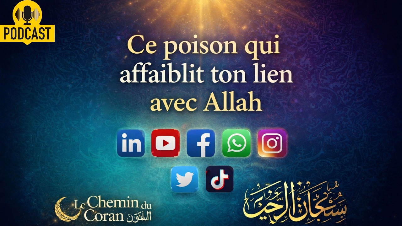 Comment rester musulman sans perdre son cœur dans ce monde numérique