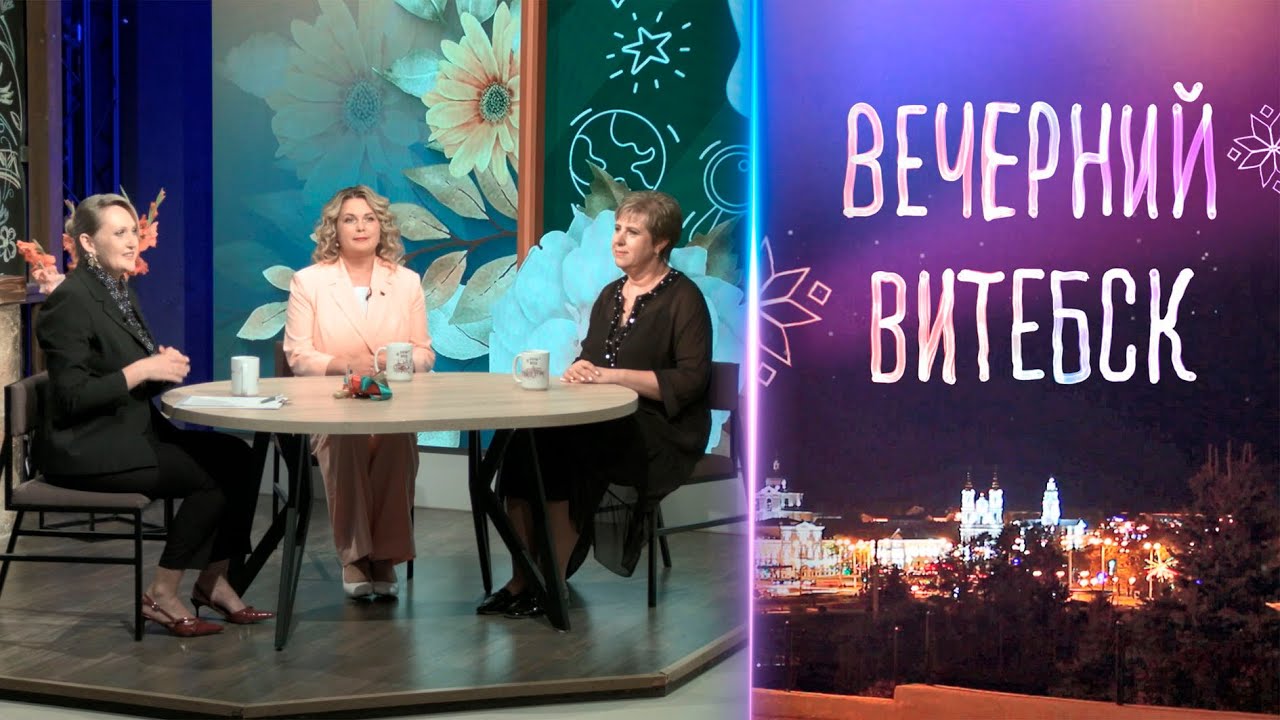 Вечерний Витебск. Средняя школа №4 г. Витебска (01.09.2025)