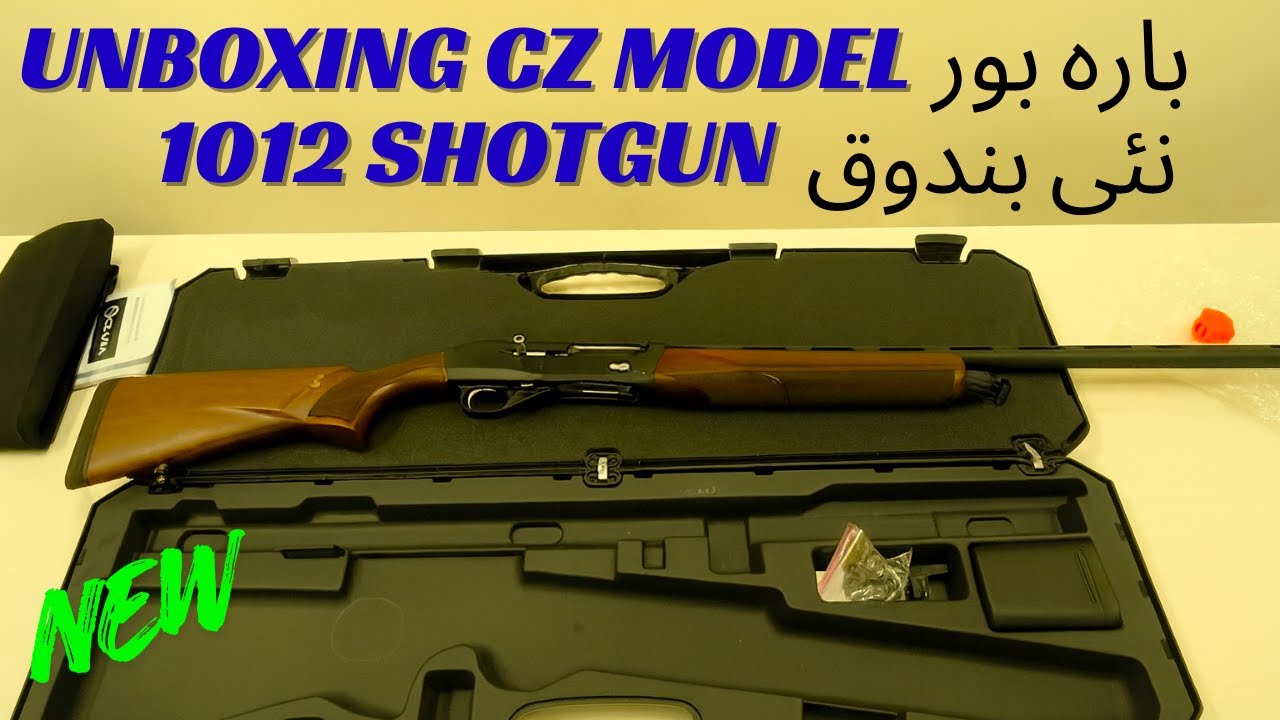 UNBOXING CZ MODEL 1012 SHOTGUN 12 BORE REVIEW IN URDU HINDI || #czshotgun