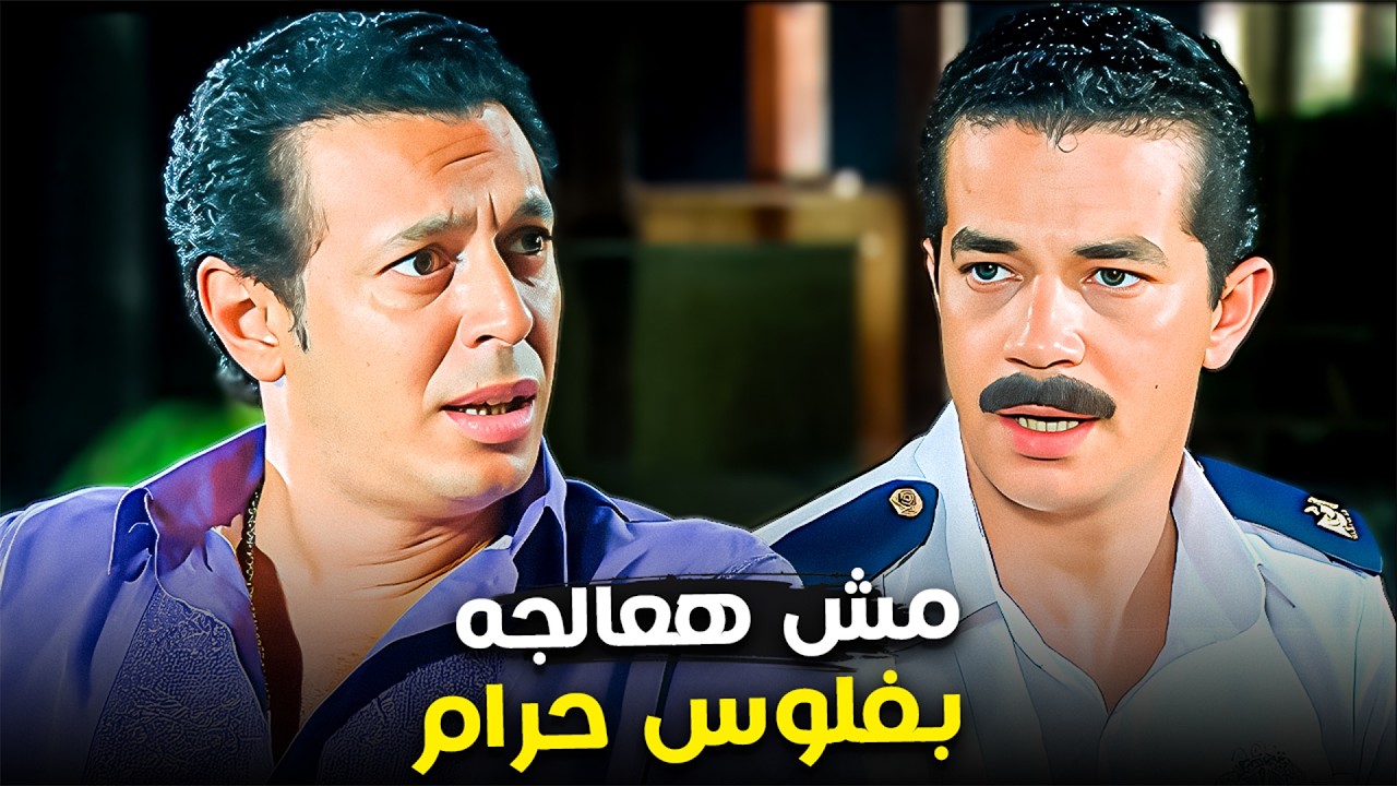 مستحيل اعالج أبني بفلوس حرام💔| شريف سلامة - مصطفي شعبان