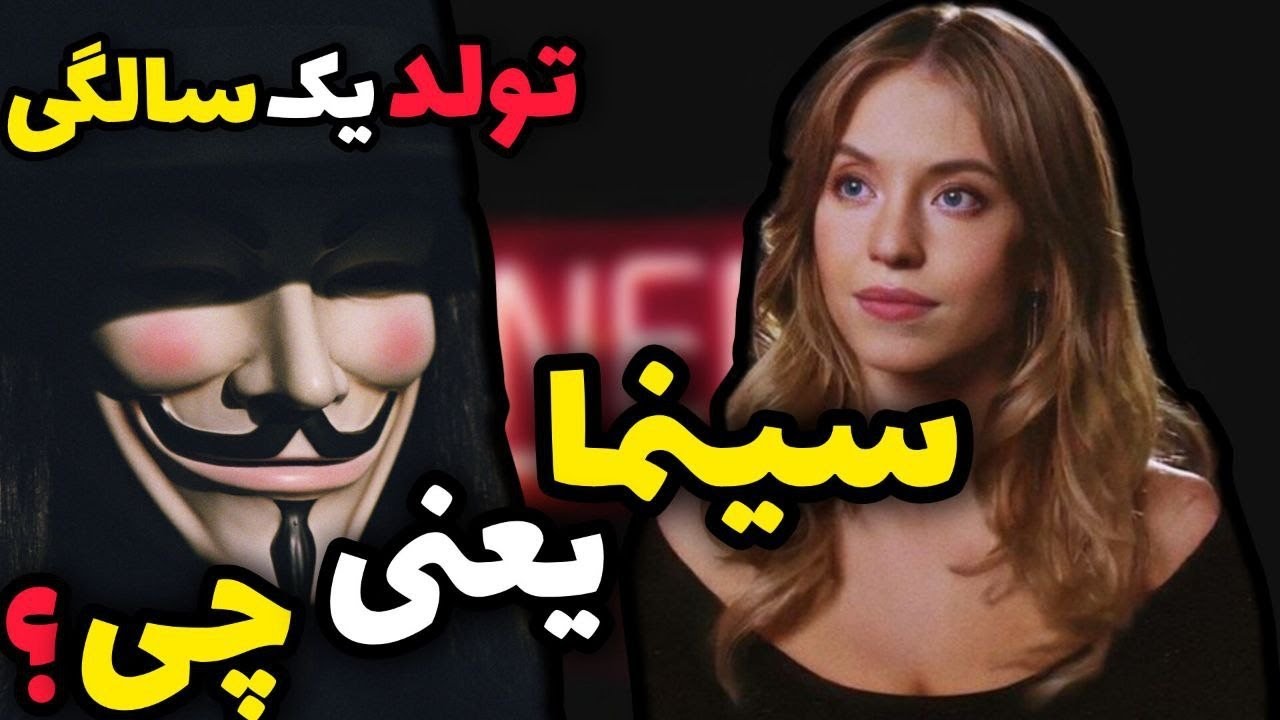 😳۱۰ فیلمی که یک راز پشتشونه که نمیدونستی| 