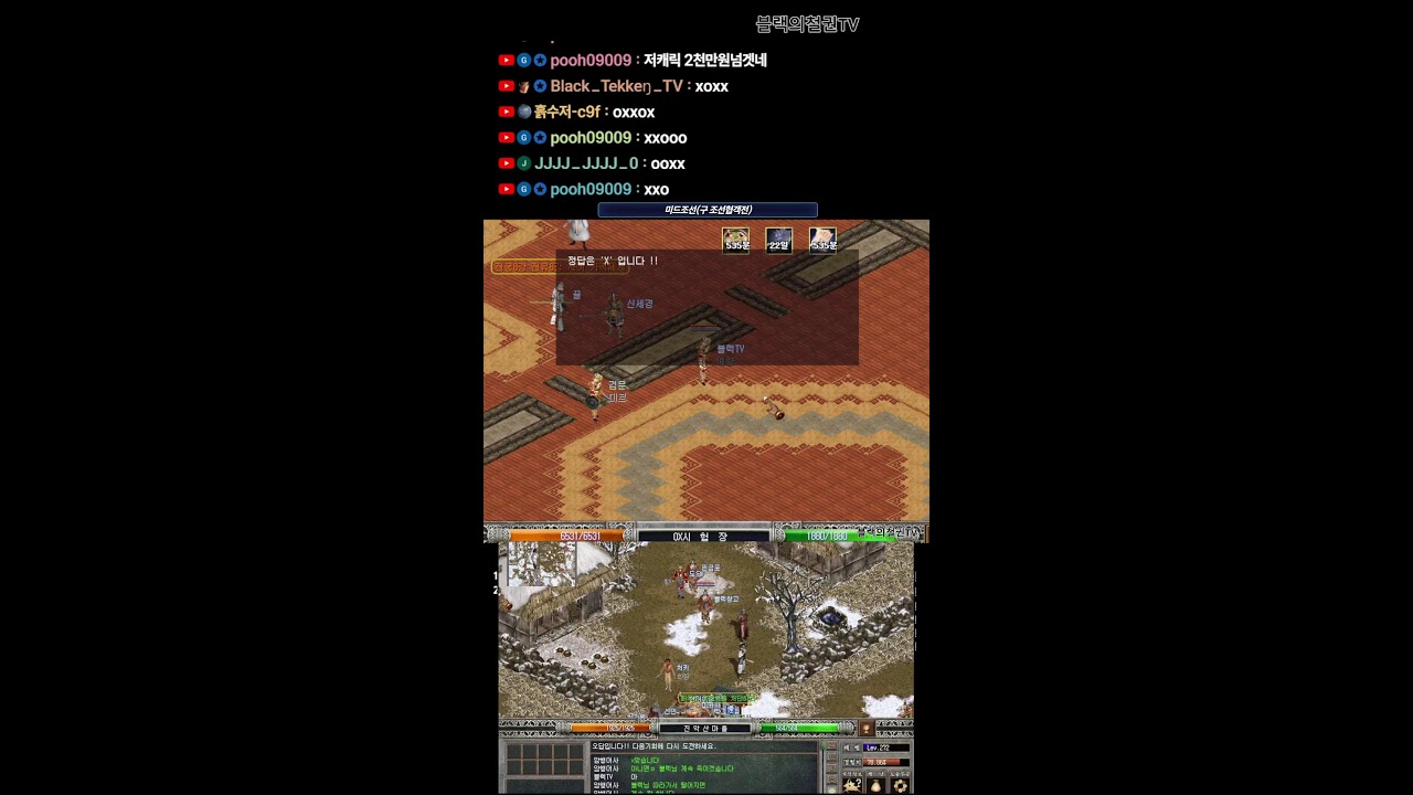 철권태그 금요일 점심 철권 | Tekken Tag | 2026-03-20