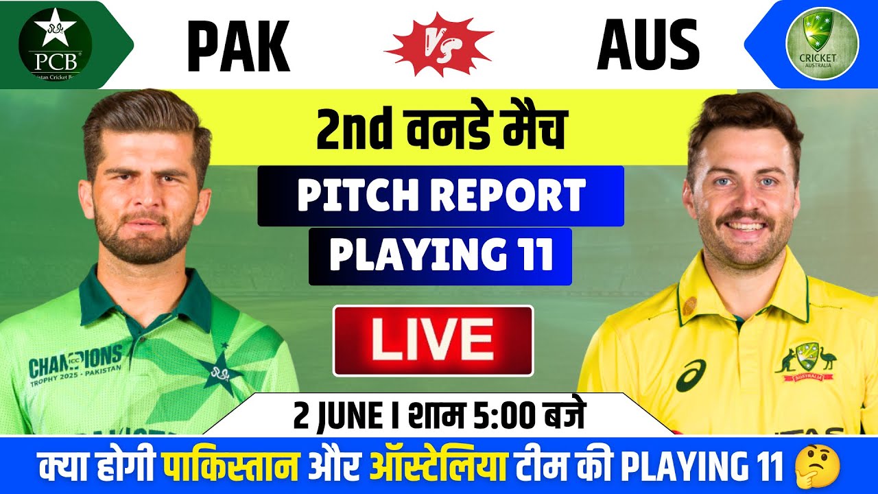 Pakistan vs Australia 2nd ODI 2026 | PAK vs AUS Pitch Report | Gaddafi Stadium Lahore Pitch Report |