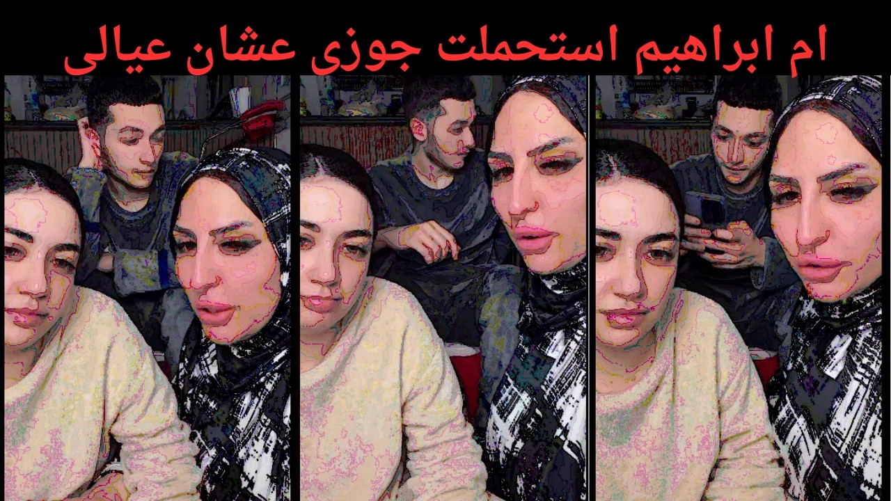 ام ابراهيم استحملت جوزى عشان عيالى